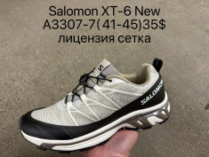 купить оптом Supo A3307-7