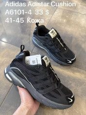 купить Supo(BRAND) A6101-4 оптом