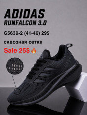 купить Boteli G5639-2 оптом