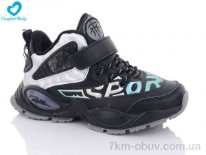 купить Comfort-baby 39358 чорно-сірий оптом