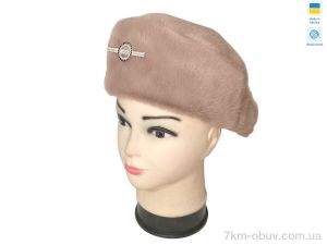 купить Mabi Кенголка 0599 бежевий оптом