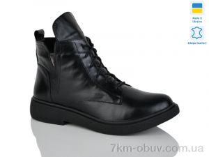 купить оптом Sali 13 чорний к. зима