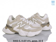 купить Dageni 9302-5 оптом