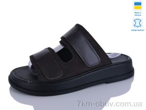 купить Mermaid 28-52 оптом