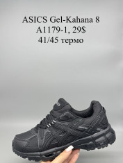 купить Supo(BRAND) A1179-1 оптом