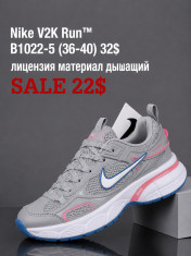 купить Fed B1022-5 оптом