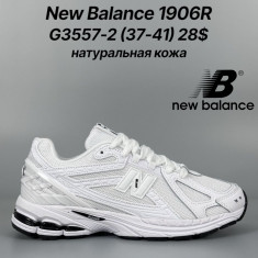 купить Classica G3557-2 оптом