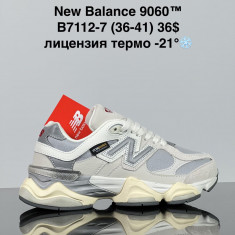 купить VAN B7112-7 оптом