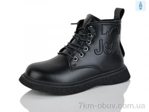 купить оптом KEWK 9016 black
