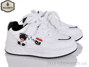 купить оптом PALIAMENT B205-1