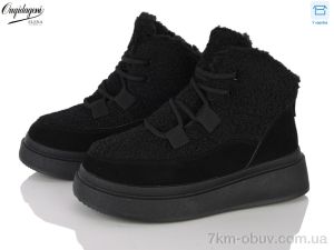 купить Dageni 58820-1 оптом