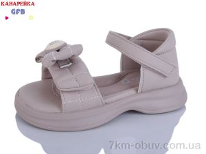 купить оптом GFB-Канарейка A62-6