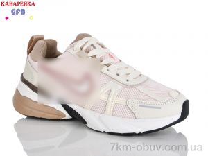 купить GFB-Канарейка Q565-12 оптом