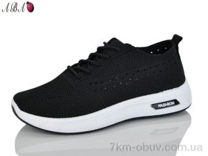 купить Aba 181-1 оптом