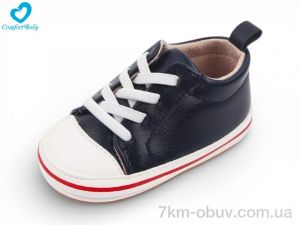 купить оптом Comfort-baby 2882-1A