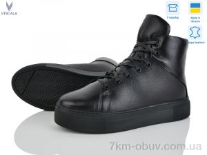 купить оптом Viscala 27216 ч.VLZ А4ч.к.