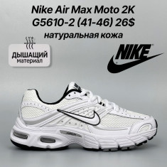 купить Classica G5610-2 оптом