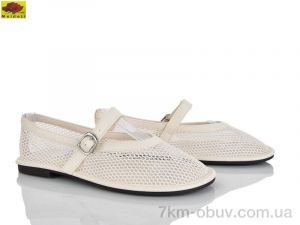 купить оптом Mei De Li W5231-3