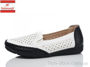 купить Saimaoji A66-7 оптом