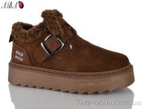 купить оптом Aba HK9033-6