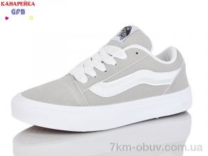 купить GFB-Канарейка Q562-9 оптом