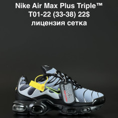 купить ANDA T01-22 оптом