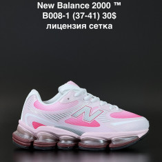 купить ALASKA B008-1 оптом