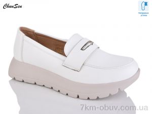 купить Chunsen 1886-3 оптом