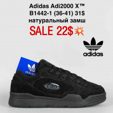 купить Fed B1442-1 оптом