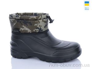 купить DeMur 160AG оптом