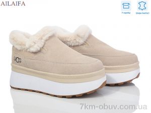 купить оптом Ailaifa U75-2 beige