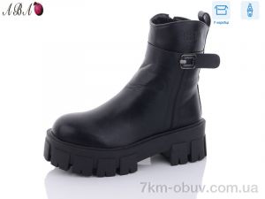 купить Aba Y51 оптом