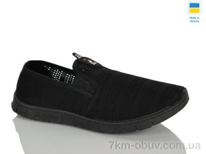 купить Крок 4100 чорний оптом