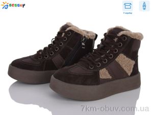 купить Bessky-Kellaifeng BM4903-6C оптом
