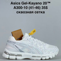 купить Sen.Dini A300-10 оптом