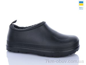 купить DeMur 119A оптом