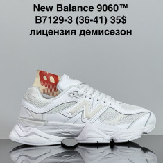 купить VAN B7129-3 оптом