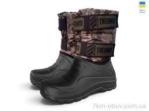 купить оптом Rai shoes СМ335 камуфляж