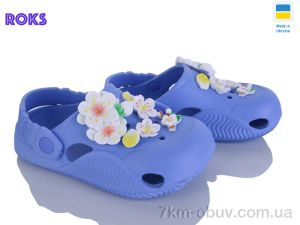 купить оптом Roks 330 волошка