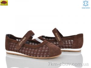 купить Mei De Li D880-2 оптом