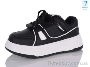 купить оптом Xifa kids XXF02-11175-0