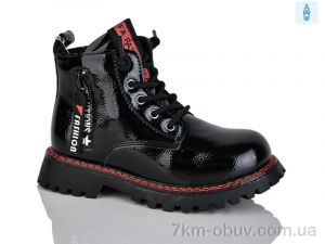 купить Xifa kids XF01-B1263-5B оптом