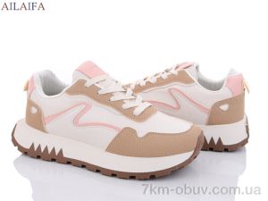 купить Ailaifa DD05 khaki оптом