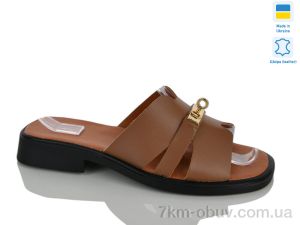 купить Sali 555 карамель к. оптом