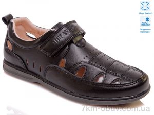 купить Prime-Opt Weestep R035154003 BK-WS оптом