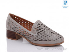 купить MOLO 228L-2 оптом