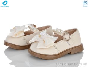 купить Comfort-baby 9-50 беж оптом