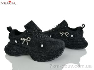 купить Veagia-ADA N131-1 оптом