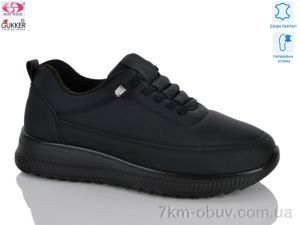 купить Gukkcr YK5034-1 оптом