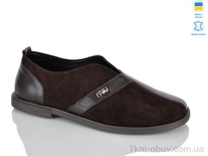 купить Sali 274 кор.к.шок.з. оптом